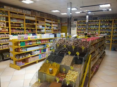 عطاری