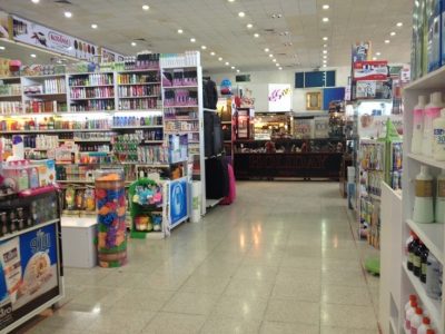 هایپر مارکت