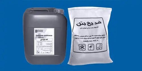 طرح توجیهی واحد پالایشگاهی کوچک مقیاس | مینی ریفاینر طرح توجیهی ضد یخ بتن یا کنکریت آنتی فریز